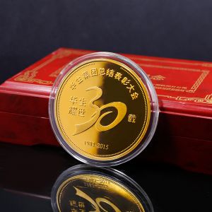 中萃黃金-華生集團總結表彰大會30周年慶典