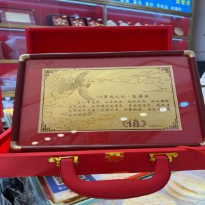 金箔畫(huà)定制黃金工廠定制 18歲成人禮金榜題名來(lái)圖定制