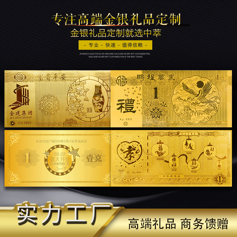 第四套人民幣要停止流通了，你知道嗎？