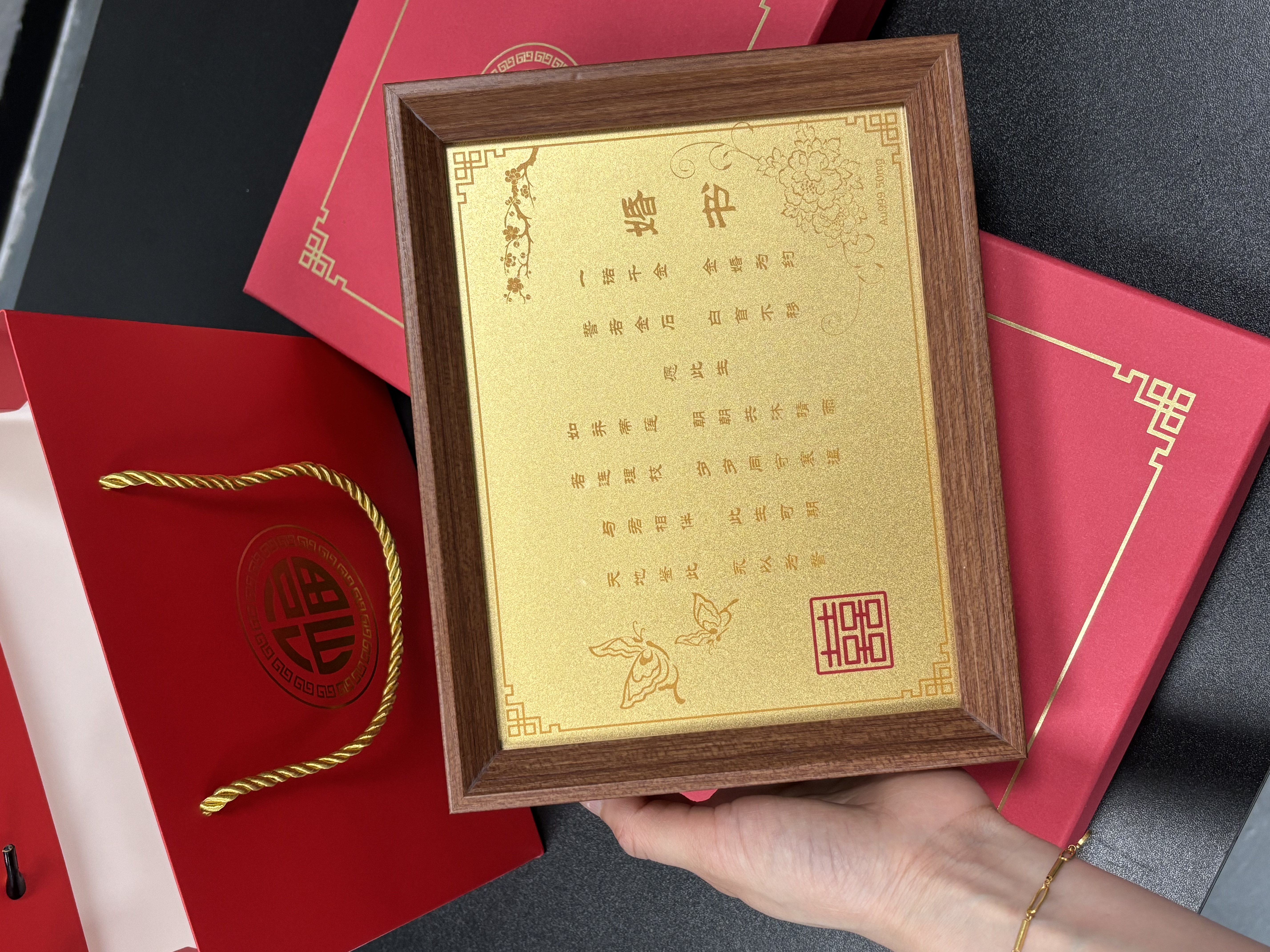 框畫(huà)婚書(shū) 黃金婚書(shū)1-1000克定制婚書(shū) 浮雕婚書(shū) 彩印婚書(shū)50mg