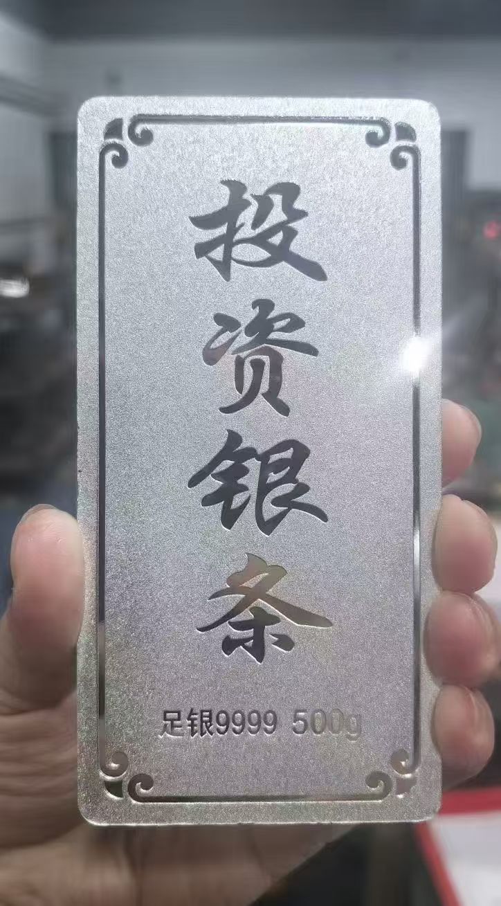 砂面投資銀條1kg白銀加工500g定制銀條200g源頭工廠(chǎng)