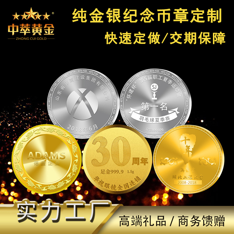 金條加工廠家：哪些因素會影響?yīng)勁贫ㄗ龅膯蝺r？