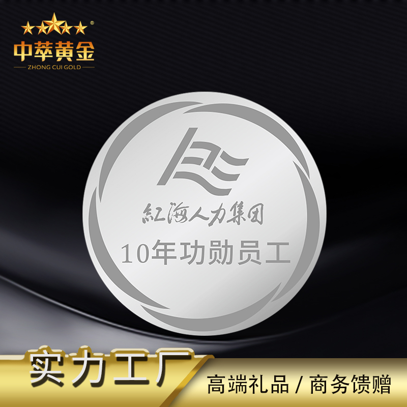 定做金銀紀念幣禮品需要事先準備什么?